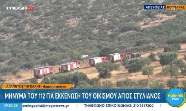 Αττική: Σε ξέλιξη η μεγάλη φωτιά στον Κουβαρά – Ισχυρές επίγειες δυνάμεις στο σημείο