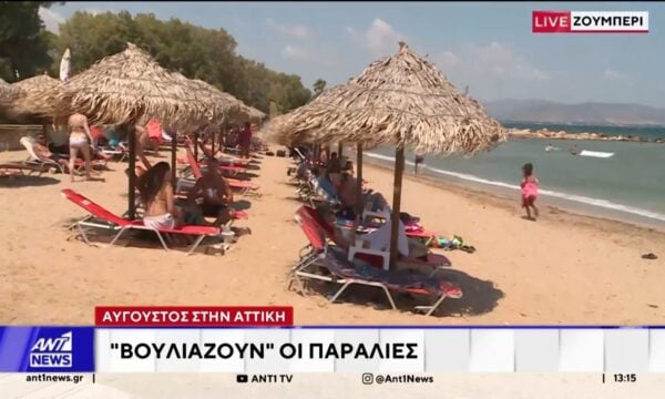 Αύγουστος στην Αττική – “Βουλιάζουν” οι παραλίες