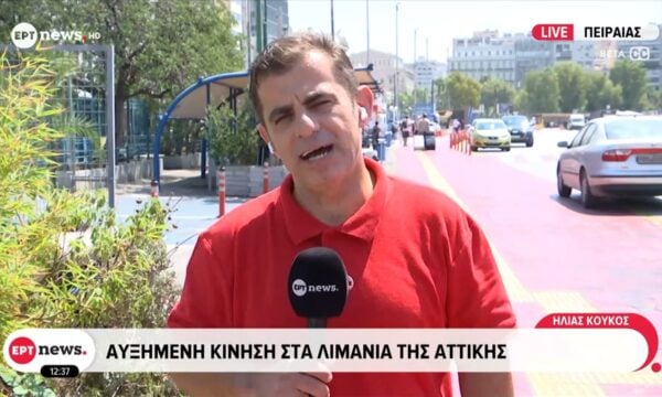 Αυξημένη κίνηση στα λιμάνια της Αττικής