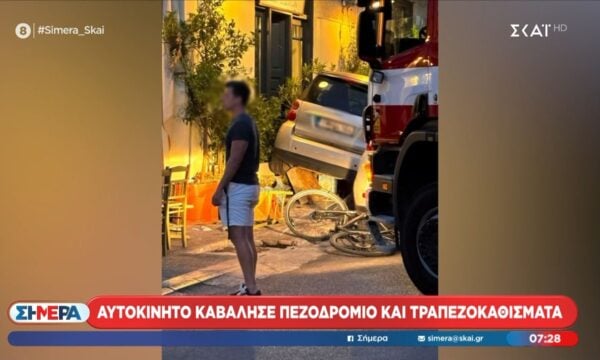 Αυτοκίνητο καβάλησε πεζοδρόμιο και τραπεζοκαθίσματα