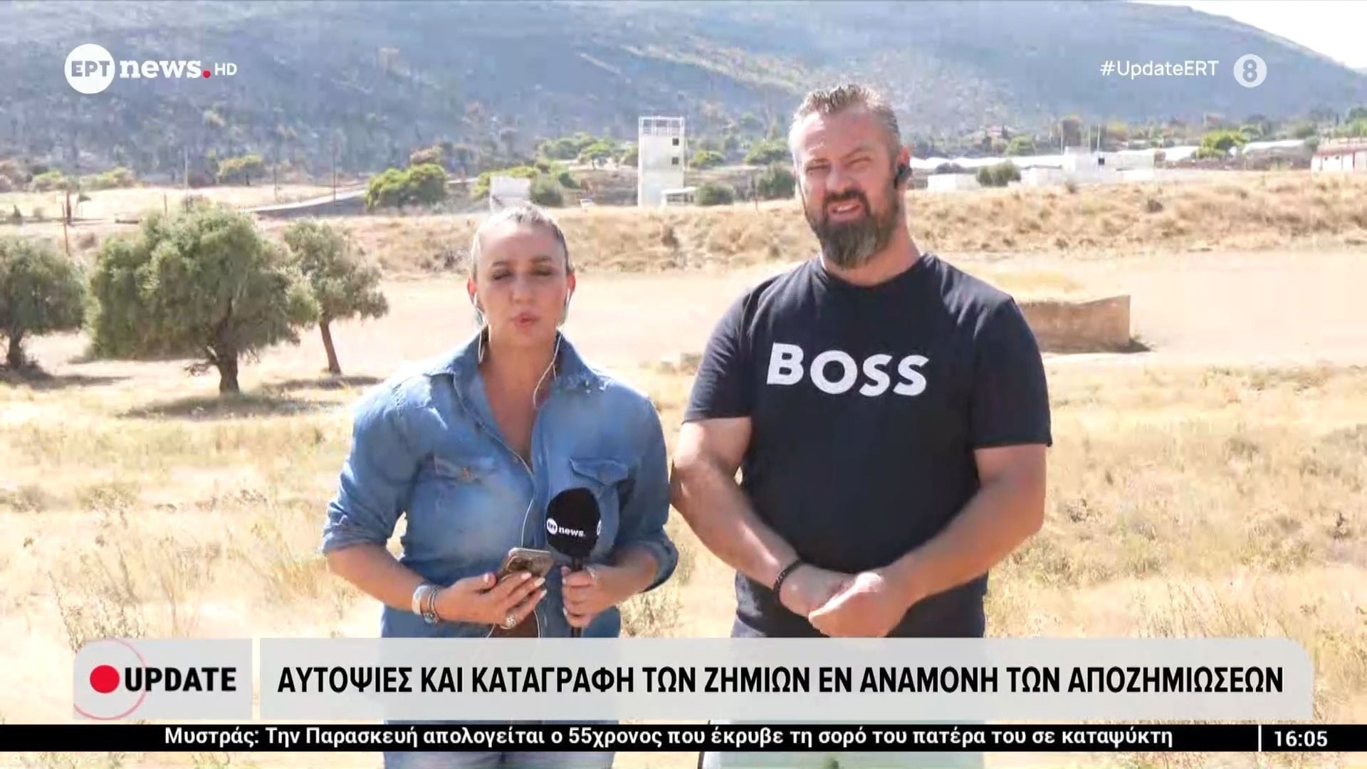 Αυτοψίες και καταγραφή των ζημιών εν αναμονή των αποζημιώσεων – Κ. Μποτούνας, αντιδήμαρχος Νέας Περάμου