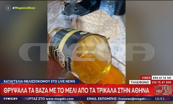 Box Now: «Βροχή» οι καταγγελίες στο Live News για την κακομεταχείριση δεμάτων – Νέα βίντεο ντοκουμέντα