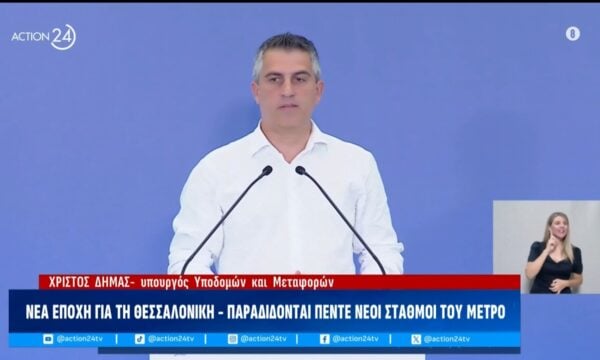 Χ. Δήμας : «Ο Ταχιάος είχε κάνει γραφείο του τα εργοτάξια»