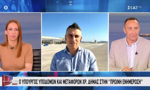 Χ. Δήμας: Στοχεύουμε τον Νοεμβριου του 2028 το αεροδρόμιο Καστέλλι να είναι πλήρως λειτουργικό