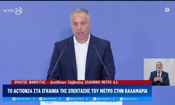 Χ. Φαφούτης, διευθύνων σύμβουλος ΕΛΛΗΝΙΚΟ ΜΕΤΡΟ Α.Ε στα εγκαίνια του μετρό Θεσσαλονίκης