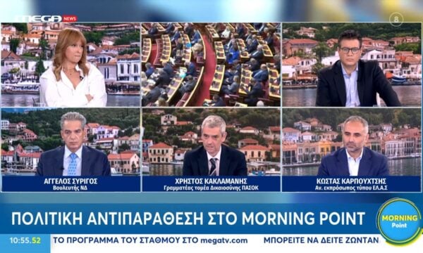 Χ. Κακλαμάνης: «Έχουμε την χαμηλότερη αγοραστική δυναμη στην Ευρώπη μετά τη Βουλγαρία»»