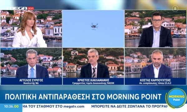 Χ. Κακλαμάνης: «Πρέπει να πάμε στους εταίρους μας στην Ευρώπη και να ζητήσουμε να καταδικάσουν αυτό που ετοιμάζεται να κάνει η Τουρκία»