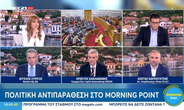Χ. Κακλαμάνης: «Το ΠΑΣΟΚ τηρεί μια πάγια στάση σχετικά με τις προτάσεις των υποψηφίων»