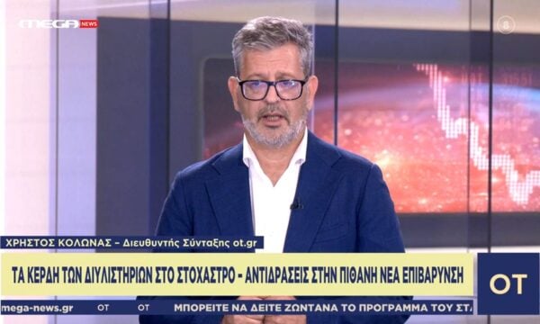 Χ. Κολώνας: «Έγινε γνωστό ότι ήδη η κυκλοφορία στους δρόμους της Θεσσαλονίκης έχει μειωθεί κατά 15%»