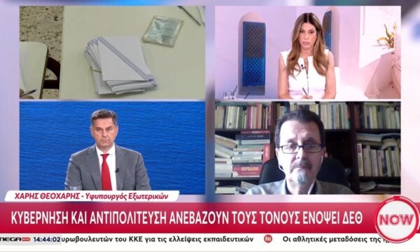 Χ. Θεοχάρης: «Η αντιπολίτευση χρησιμοποιεί την τοξικότητα ως ένα εργαλείο μικροκομματικής πολιτικής»