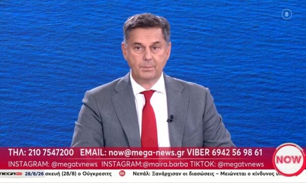 Χ. Θεοχάρης: «Η καθημερινότητα δεν κρίνεται μόνο στη ΔΕΘ»