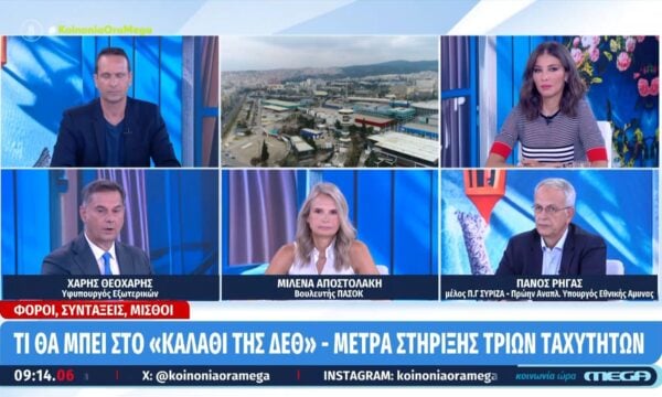Χ. Θεοχάρης: «Η μόνη διέξοδος πολιτικής σταθερότητας είναι η αυτοδυναμία της ΝΔ»