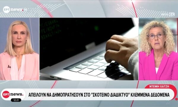 Χάκερς εκβιάζουν τον δήμο του Βερολίνου – Ζητούν 2 εκατομμύρια ευρώ