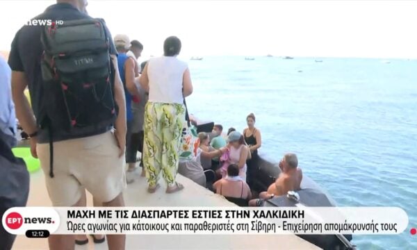 Χαλκιδική: Επιχειρήση εκκένωσης της Σίβηρης – Συνολικά 481 άτομα απομακρύνθηκαν με πλωτά μέσα