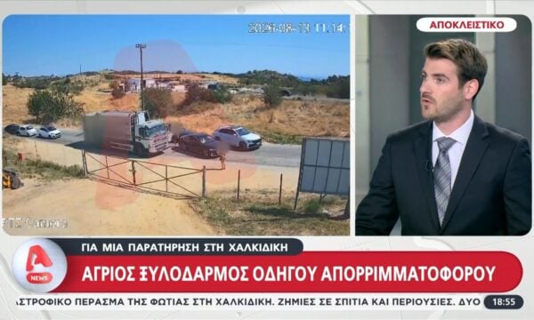Χαλκιδική: Καρέ – καρέ ο άγριος ξυλοδαρμός οδηγού απορριμματοφόρου για μια… παρατήρηση