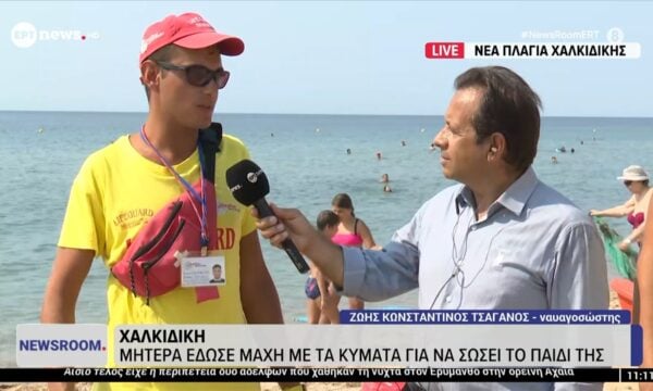 Χαλκιδική: Μητέρα έδωσε μάχη με τα κύματα για να σώσει το παιδί της