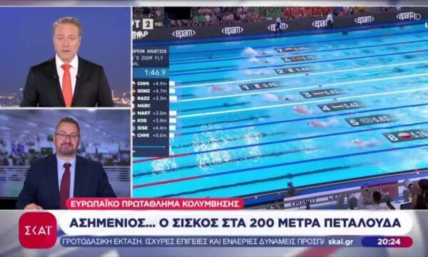 Χάλκινος στο Ευρωπαϊκό Πρωτάθλημα ο Απόστολος Σίσκος με ασύλληπτο Πανελλήνιο ρεκόρ