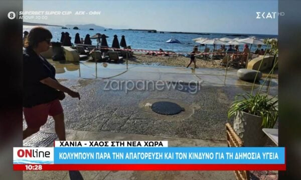 Χανιά: Λουόμενοι κολυμπούν παρά την απαγόρευση