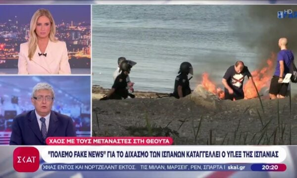 Χάος με τους μετανάστες στη Θέουτα – “Πόλεμο fake news” καταγγέλλει ο ΥΠΕΞ της Ισπανίας
