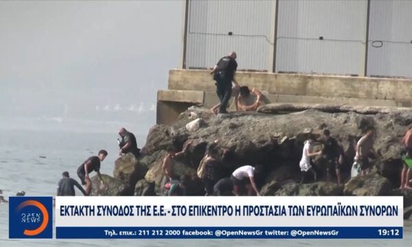Χάος στην Θέουτα με φωτιές και λεηλασίες από τους παράτυπους μετανάστες
