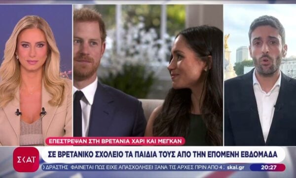 Χάρι και Μέγκαν επιστρέφουν στη Βρετανία 6 χρόνια μετά τη ρήξη με το παλάτι – Πως αντιδρά το Παλάτι