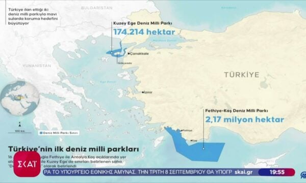Χάρτης πρόκληση για τα παράνομα τουρκικά θαλάσσια πάρκα – Το σύνθημα για κατάκτηση του κόσμου το 2071