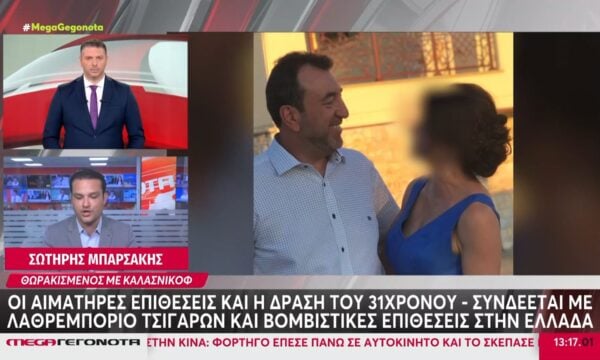 Χειροπέδες σε 31χρονο για τις εκτελέσεις της Greek Mafia – Μέλος της ρωσικής μαφίας