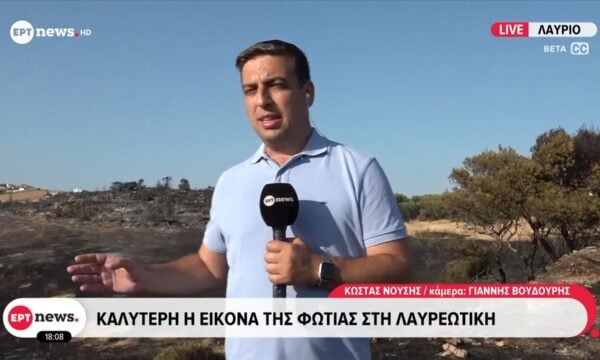 Χωρίς ενεργό μέτωπο η φωτιά στη Λαυρεωτική