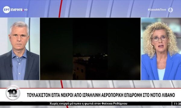 Χούθι: Νέα κλιμάκωση – Επιθέσεις σε Υεμένη και Σαουδική Αραβία