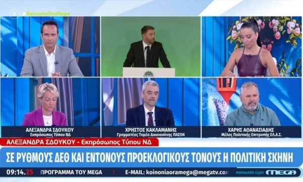 Χρ. Κακλαμάνης: «Χρειάζεται ένα άλλο μείγμα οικονομικής πολιτικής ώστε να μειωθούν οι ανισότητες»