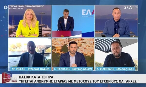 Χρ. Μέγας: «Ο κ. Τσίπρας με τον κ. Μητσοτάκη ταυτίζονται σε πολλά σημεία»