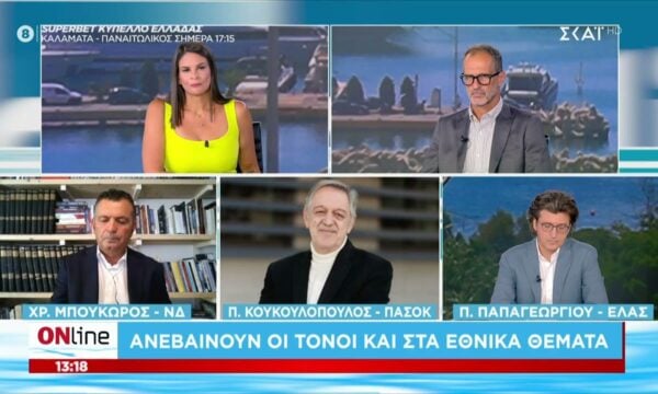 Χρ. Μπουκώρος (ΝΔ), Π. Κουκουλόπουλος (ΠΑΣΟΚ) και Π. Παπαγεωργίου (ΕΛ.Α.Σ) καλεσμένοι στο “ONline”