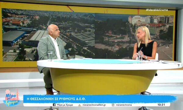 Χρ.Τσεντεμεΐδης: «Γιορτάζουμε τα 100 χρόνια του ένδοξου παρελθόντος της ΔΕΘ, αλλά προσβλέπουμε και στο ένδοξο μέλλον»