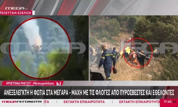Χριστίνα Ρήγου, μετεωρολόγος – Εξασθένηση ανέμων από το βράδυ της Κυριακής