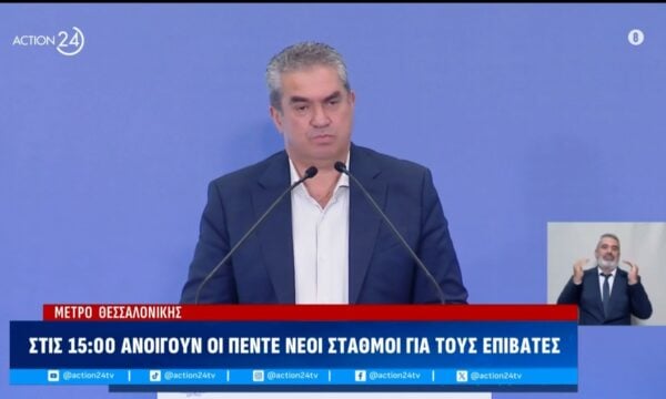Δ. Αναγνωστόπουλος: «Παραδίδουμε μια υποδομή που διευρύνει την εμβέλεια του Μετρό & εξυπηρετεί αναπτυσσόμενες περιοχές της Αν. Θεσσαλονίκης»