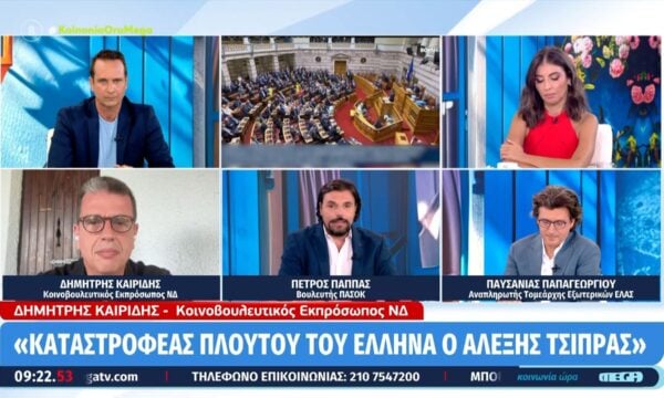 Δ. Καιρίδης: «Καταστροφέας πλούτου του Έλληνα ο Αλέξης Τσίπρας»
