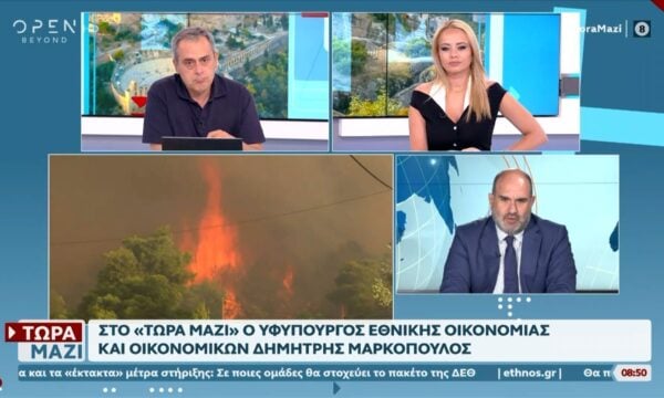 Δ. Μαρκόπουλος: «Δεν μπορούμε να δώσουμε όλα τα χρήματα της ΔΕΘ στη 13η σύνταξη»