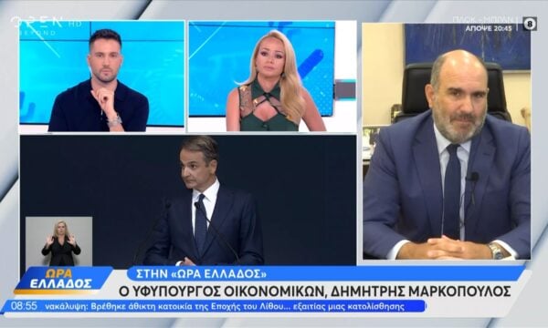 Δ.Μαρκόπουλος: «Η Ελλάδα έχει μειώσει κατά 33% τον  φόρο του ΕΝΦΙΑ»