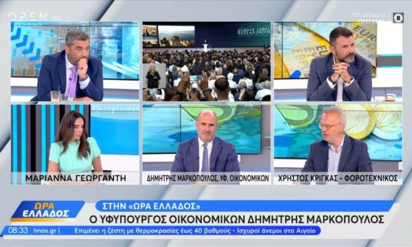 Δ. Μαρκόπουλος: «Το αποτέλεσμα θα είναι μία εθνική σύνταξη ετησίως»