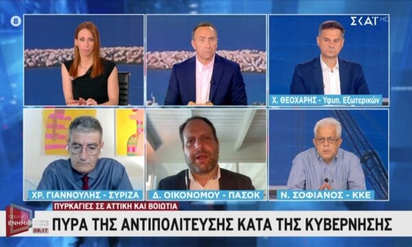 Δ. Οικονόμου: «Είναι άχαρο να κάνεις αντιπολίτευση πάνω σε καμμένα»