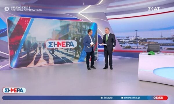 Δ. Οικονόμου: «Πάρε αυτό το καπέλο από το τραπέζι γιατί θα φύγω»