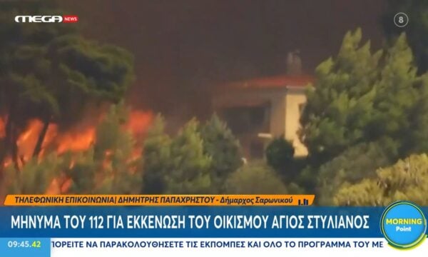 Δ. Παπαχρήστου – Δήμαρχος Σαρωνικού: «Απειλήθηκαν σπίτια από τη φωτιά στον Κουβαρά για αυτό και έγινε εκκένωση» »