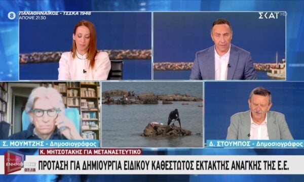 Δ. Στούμπος: «Αυτό που έγινε στη Θέουτα έχει ξαναγίνει στο παρελθόν και θα γίνει πάλι»