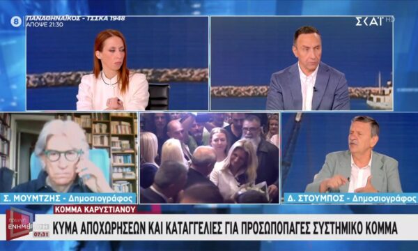 Δ. Στούμπος: «Καλό είναι στις δημοκρατίες να ολοκληρώνονται grosso modo οι θητείες»