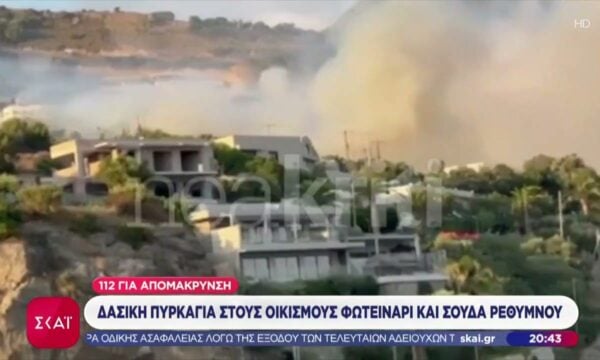 Δασική πυρκαγιά στους οικισμούς Φωτεινάρι και Σούδα Ρεθύμνου – 112 για απομάκρυνση