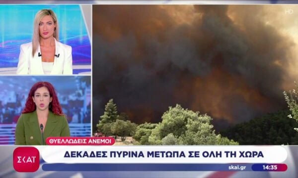Δεκάδες πύρινα μέτωπα σε όλη την χώρα