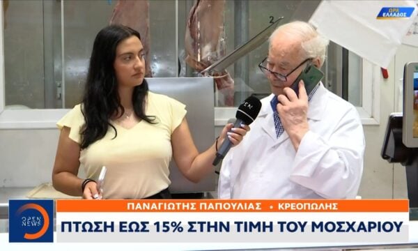Δεκαπενταύγουστος με βενζίνη πάνω από 2 ευρώ