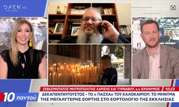 Δεκαπενταύγουστος: Το μήνυμα της μεγαλύτερης γιορτής στο εορτολόγιο της Εκκλησίας