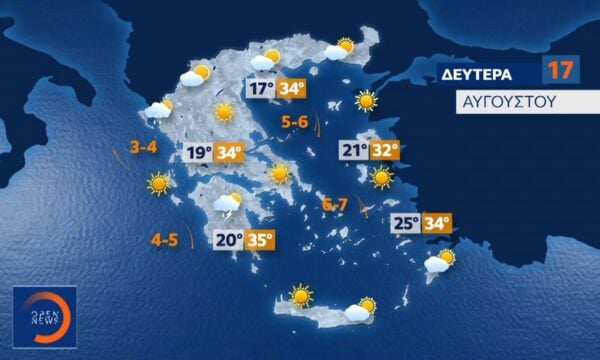 Δελτίο καιρού 16/08/2026