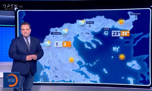 Δελτίο καιρού 25/08/2026